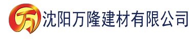 沈阳十八禁91香蕉视频建材有限公司_沈阳轻质石膏厂家抹灰_沈阳石膏自流平生产厂家_沈阳砌筑砂浆厂家